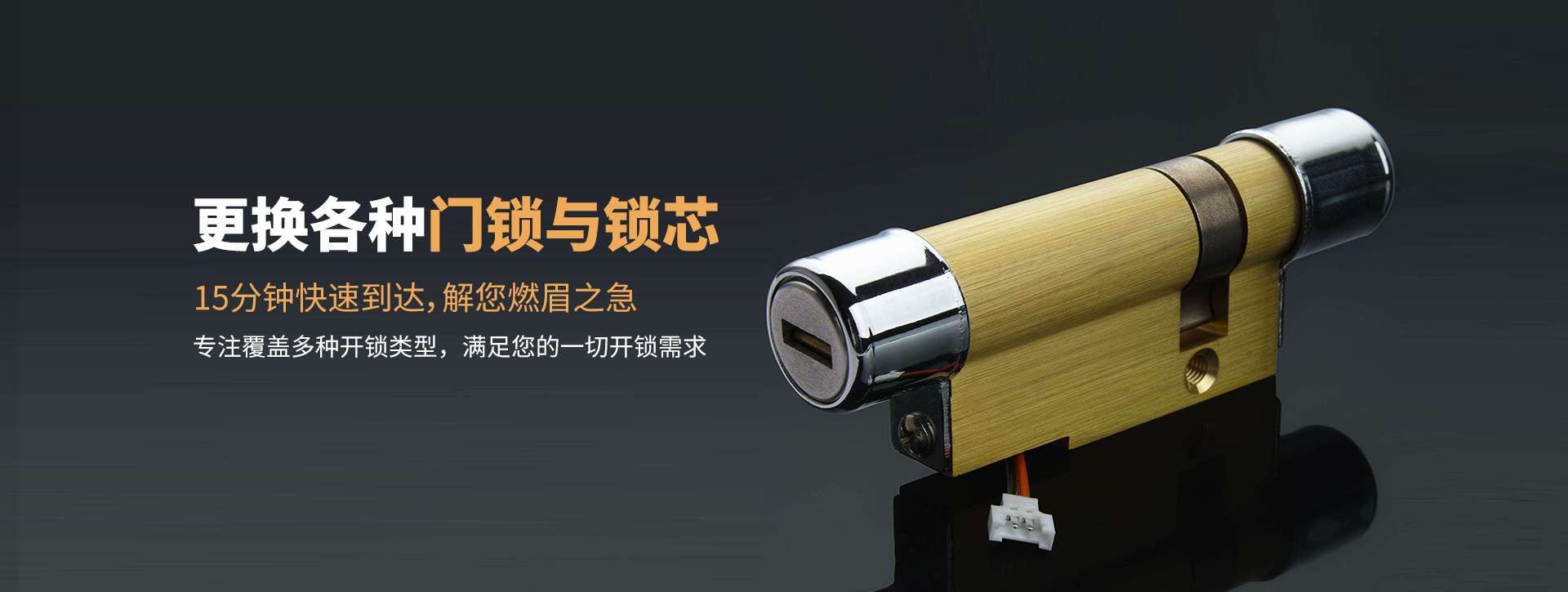 宜宾筠连县banner03
